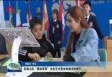 走读山东“感知菏泽”生态艺术昆虫体验活动举行