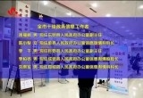 菏泽市政府通报表扬“全市十佳政务信息工作者”