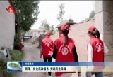【权威发布】菏泽：优化民政服务 兜底民生保障