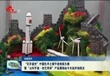 “花开盛世”中国牡丹之都手造创新大赛暨“山东手造·创艺菏泽”产品展销会开始报名