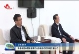 张伦会见中国农业银行山东省分行行长刘仁举一行