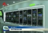 孙淑芳到鲁西新区调研