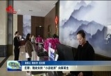 【强信心 稳经济 促发展】巨野：税收支持“小店经济”向阳而生