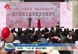 牡丹区：“一乡一业”推动乡村振兴