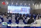 菏泽首届
