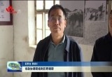 菏泽市政协调研组到巨野调研