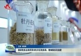 国家税务总局菏泽市牡丹区税务局：精细服务见温度