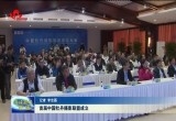 首届中国牡丹摄影联盟成立