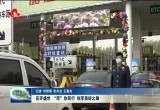 花开盛世 “菏”你同行 创享美好之路