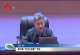 第三期“牡丹大讲堂”开讲