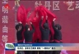 2023国际牡丹节会精彩纷呈