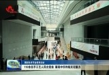 牡丹节会系列活动精彩纷呈