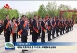 【全民国家安全教育日】增强全民国家安全意识和素养 共筑国家安全防线