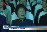 2023国际牡丹节会系列活动精彩纷呈