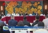 菏泽市政协经济界别委员开展专题调研