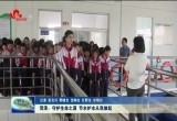 菏泽：守护生命之源 节水护水从我做起