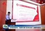 菏泽市税务局举办全市税务系统“实施青年战略 建功伟大时代”主题青年畅享会