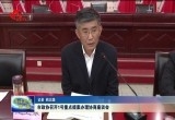 菏泽市政协召开1号重点提案办理协商座谈会
