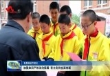 世界知识产权日：加强知识产权法治保障 有力支持全面创新
