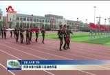 菏泽市第六届职工运动会开幕