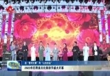 【逛“黄河大集” 寻“山东好品”】“黄河大集”带火消费新潮流