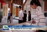 【逛“黄河大集”寻“山东好品”】 “黄河大集”燃旺城市烟火气 激活文旅消费新潮流