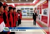 【“五四”青年节】赓续红色血脉 勇担青春使命