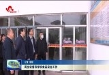 周生宏督导学校食品安全工作