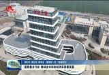 聚焦重点行业 推动菏泽市实体经济高质量发展