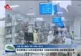 张伦调研重点工业项目建设时要求 为突破菏泽后来居上提供坚强工业支撑
