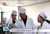 彭继先：打造全产业链智能制造柔性共享平台 实现高质量发展生物医药新模式
