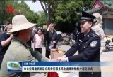 菏泽市公安局鲁西新区分局举行服务民生追缴财物集中返还仪式