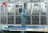菏泽抢抓机遇谋发展 务实创新求突破