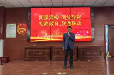 鲁西新区佃户屯中学与山大附中实验学校联合举办同课异构教学展示活动