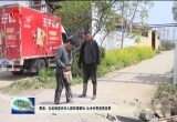 曹县：扎实推进农村人居环境整治 让乡村更美更宜居