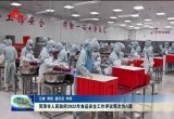 菏泽市人民政府2022年食品安全工作评议等次为A级