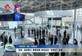 菏泽：政府聚力 要素保障 鲜花经济“井喷式”发展