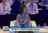 山东省沿黄九市人力资源服务业高质量发展大会在菏举办