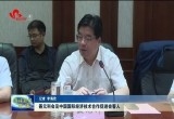 聂元科会见中国国际经济技术合作促进会客人