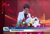 菏泽市特殊教育集团成立