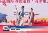 【国际博物馆日】 感知历史 传承文化