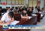 定陶：“农机培训+上门检修” 全力备战“三夏”生产