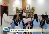 从“心”开始 筑牢心理健康“防火墙”