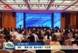 巨野：“圆梦工程”圆乡村孩子“文艺梦”