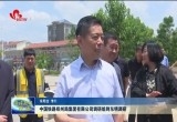 中国铁路郑州局集团有限公司调研组到东明县调研