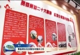 曹临到牡丹区调研乡村振兴工作