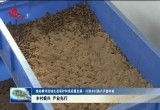 乡村振兴 产业先行