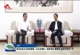 张伦会见大众报业集团（大众日报社）党委书记、董事长、社长毕司东一行
