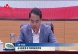 菏泽市基层宣传干部培训班开班