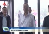 菏泽市人大民侨外委调研组到曹县调研